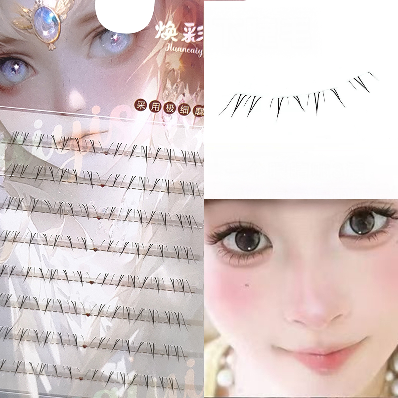 Soft Manga Bottom Lower Eyelas - Eyelash Extensions 리뷰 및 가격