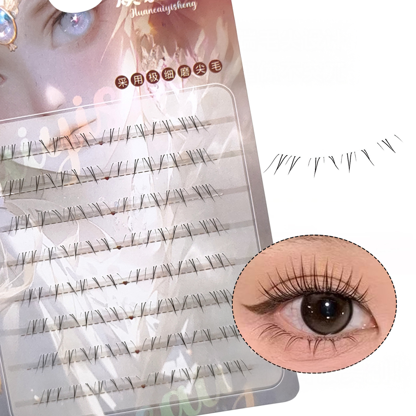 Soft Manga Bottom Lower Eyelas - Eyelash Extensions 리뷰 및 가격