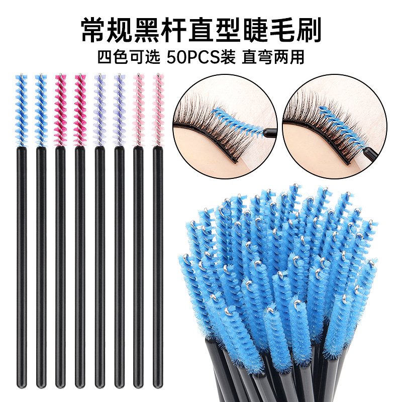 50Pcs/bag Nylon Disposable Eye - Eyelash Extensions 리뷰 및 가격